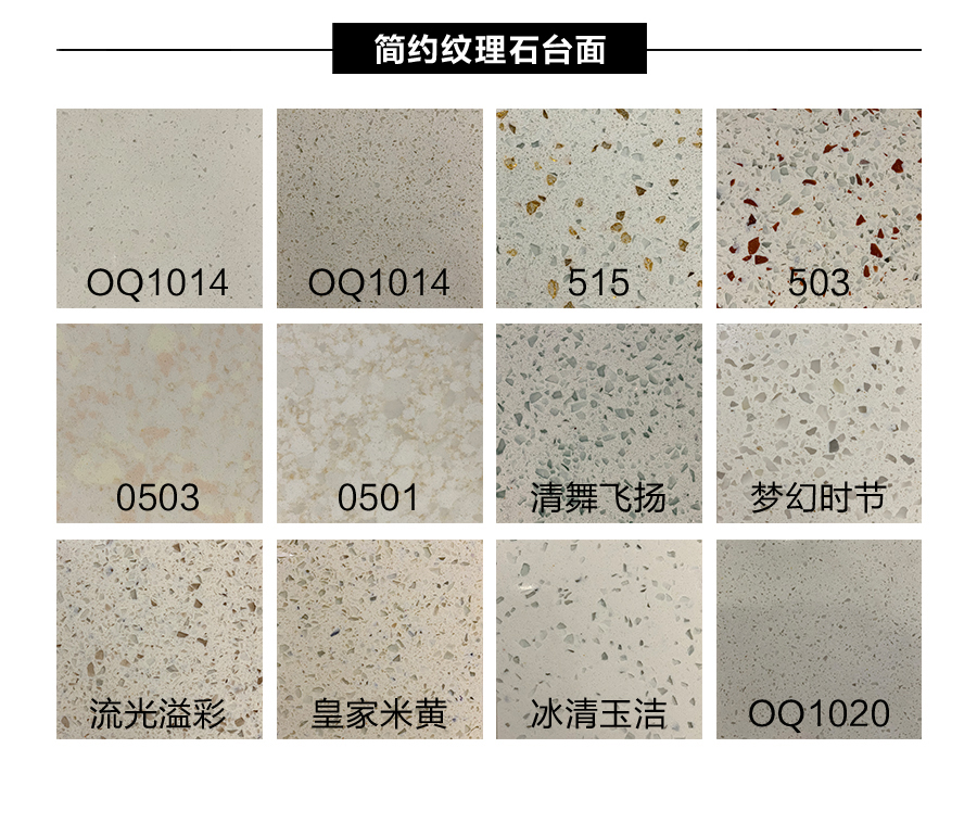 星空梵高定制橱柜 现代简约整体定制橱柜 石英石台面定制橱柜 双饰面-横纹颗粒610定制橱柜